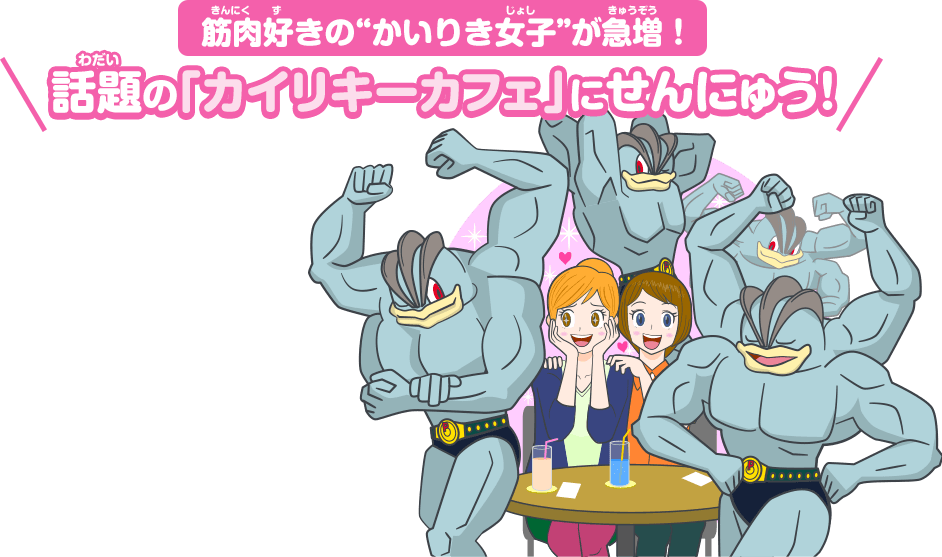 work_cafe.png