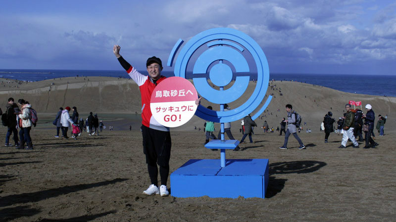 鳥取砂丘で『ポケモンGO』イベント！「Pokémon GO Safari Zone