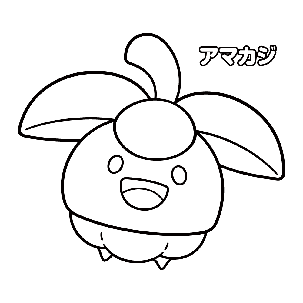 ぬりえ ポケモンだいすきクラブ