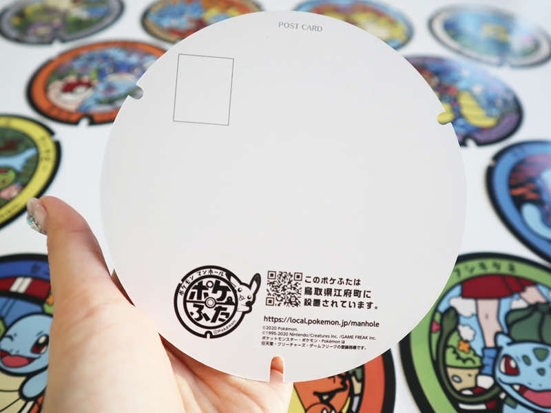 ヴィレッジヴァンガードから ポケふた の新商品が12 25 金 より発売 香川県 鳥取県の第2弾 新たに東京都 滋賀県が登場 ポケモン だいすきクラブ