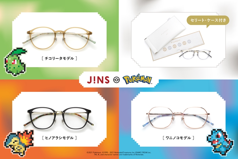 【美品】jins メガネ ポケモン ミュウモデル