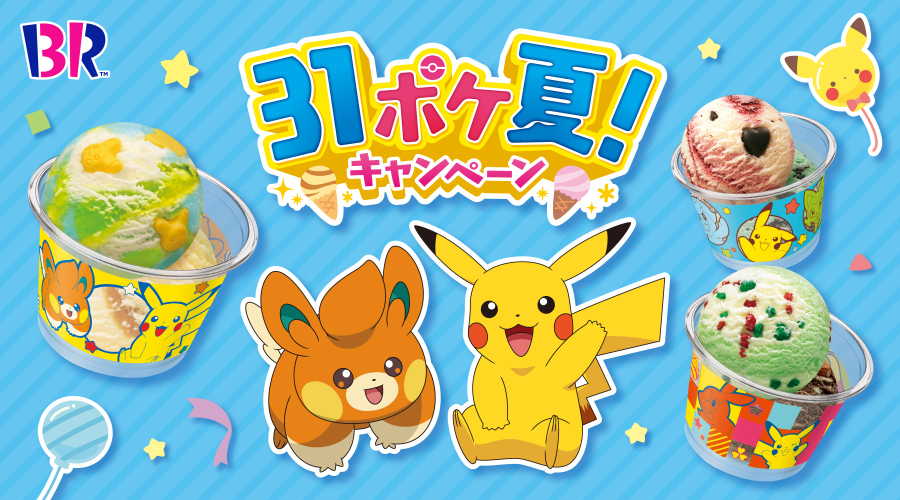 ポケモン大好き様 ポケモンだいすきクラブ編集部【公式】 (@pokemon_pdc) / X