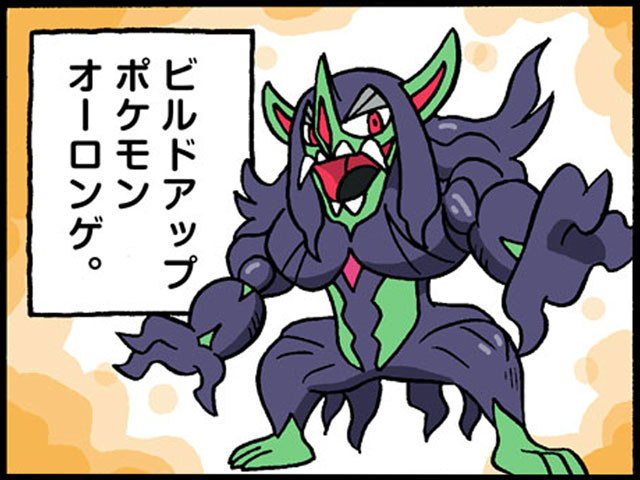 4コマ広場 ポケモンだいすきクラブ