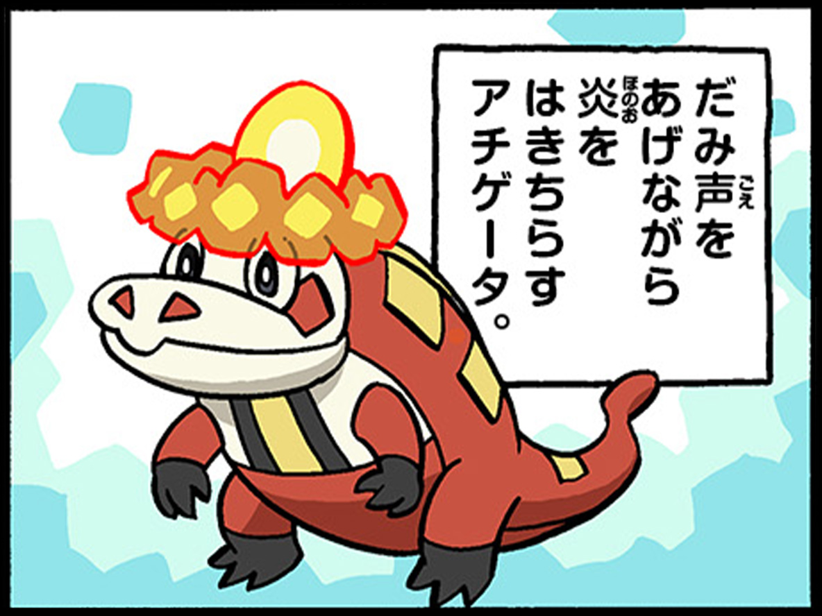 ポケモン - コマ太郎 オールカラー版 ポケモン四コマまんが全集 (コロタン文庫 198