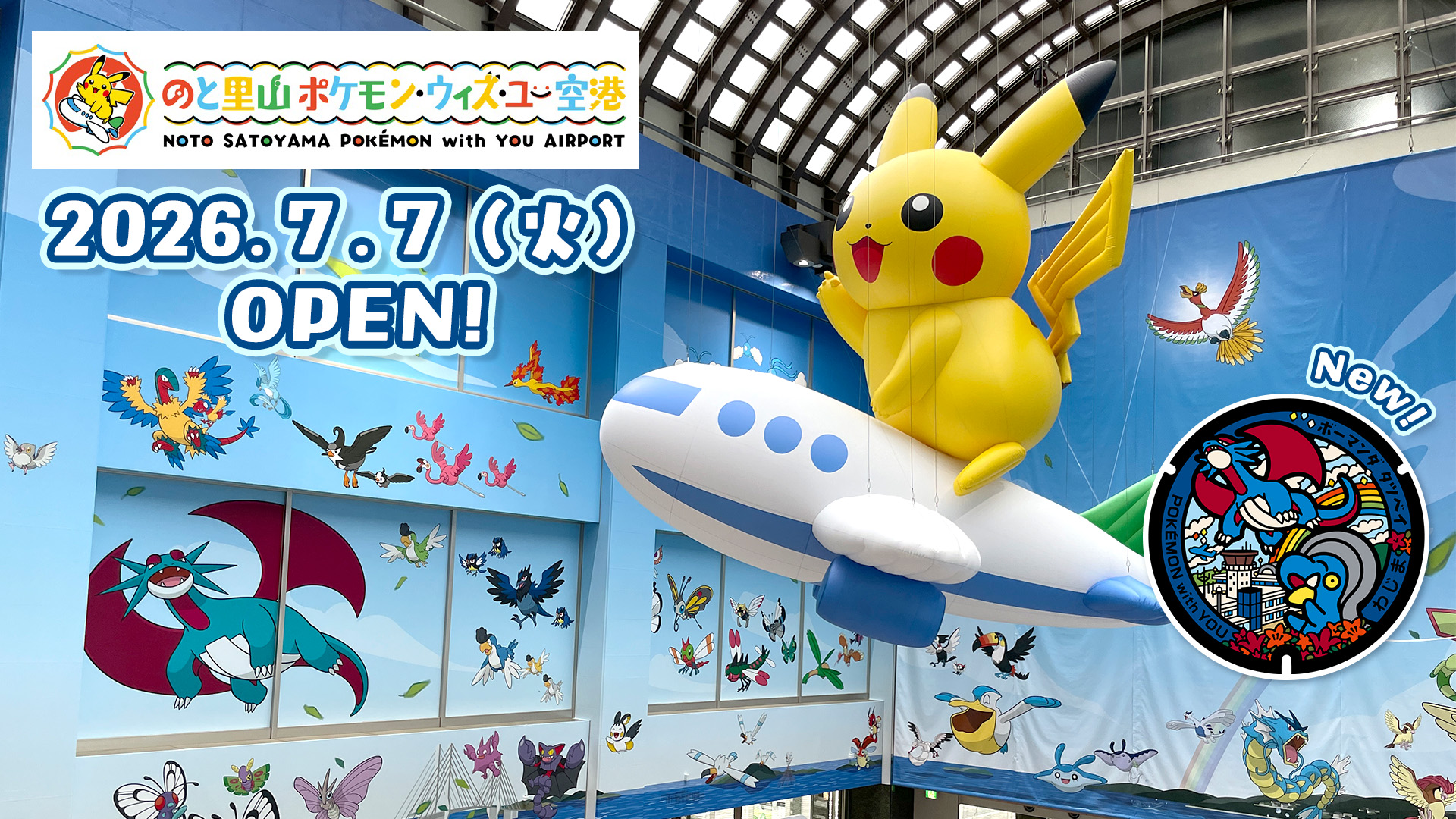 ポケモンだいすきクラブ