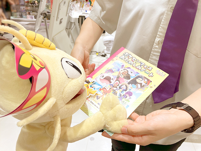 ポケモンセンターフェスティバル」オープニングイベントの
