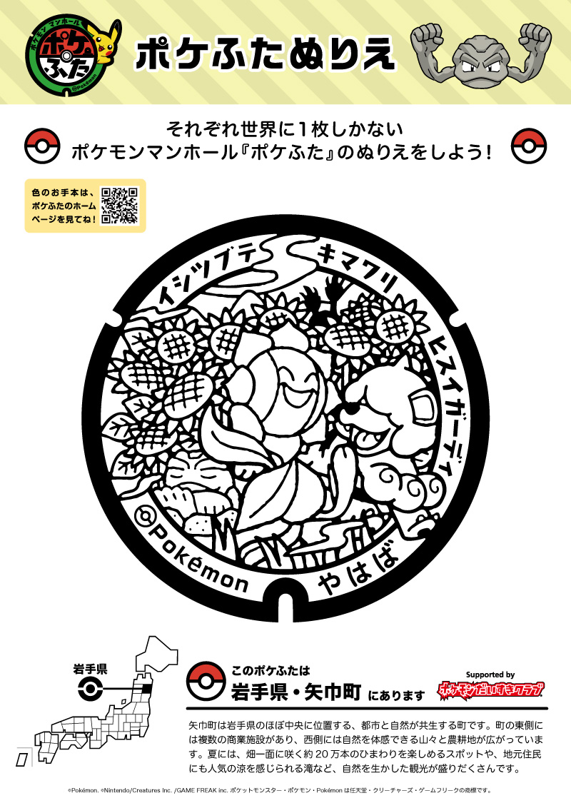 ガーディ｜ポケモンだいすきクラブ
