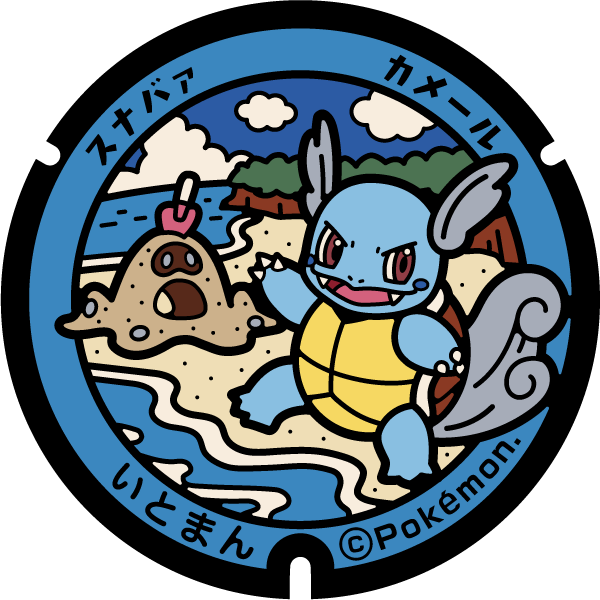 ぬりえ ポケふたぬりえ 糸満市 カメール スナバァ ポケモンだいすきクラブ