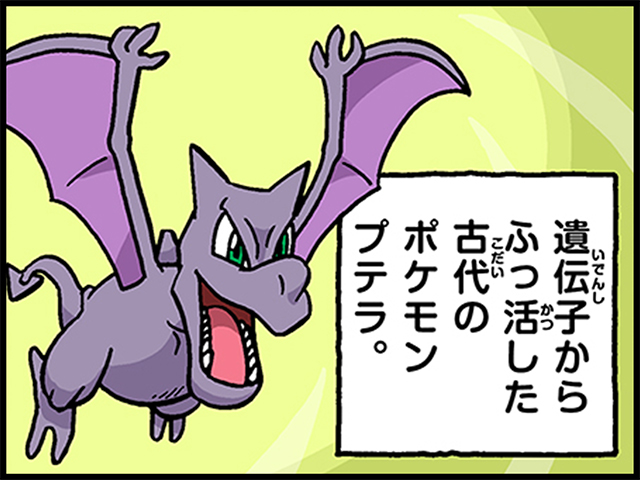 ポケモンだいすきクラブ