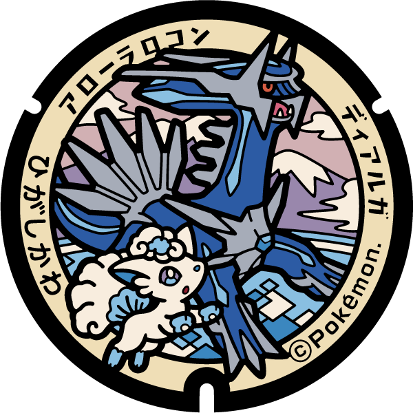 ぬりえ ポケふたぬりえ 東川町 アローラロコン ディアルガ ポケモンだいすきクラブ
