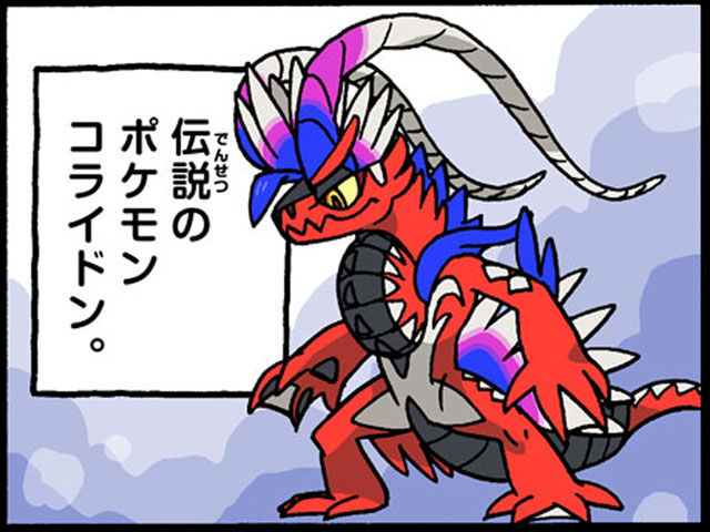 ポケモンだいすきクラブ編集部【公式】 (@pokemon_pdc) / X