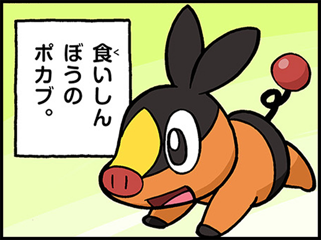 ポケモン大好きマン様 Pokémon-specialized career counseling center - YouTube