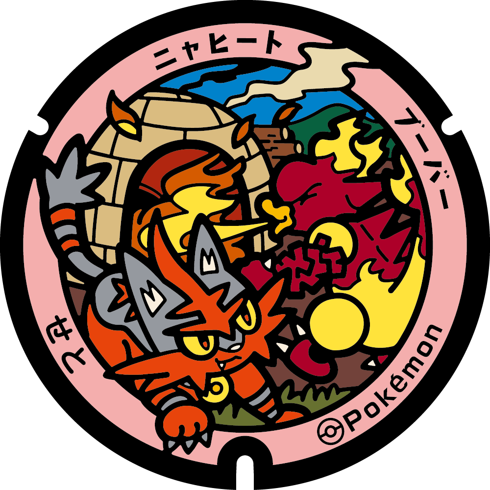 ポケモン - ポケモン二郎 EZW_02 ライチュウ（アローラのすがた） ライト二ングサーフ