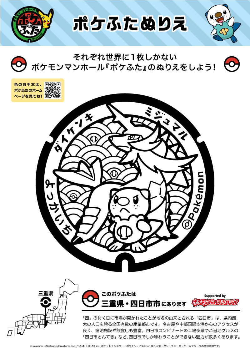 ポケモンブリーダー 極美品 ポケモンブリーダー SRの買取価格推移と値段相場【ポケカ