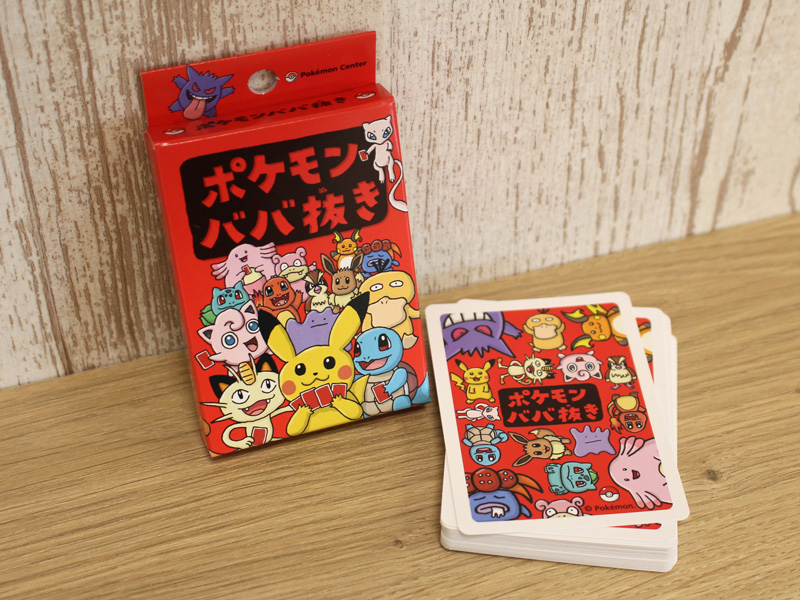 【新品・未開封】ポケモンババ抜き　5つ　ピカチュウ　ポケモンセンター