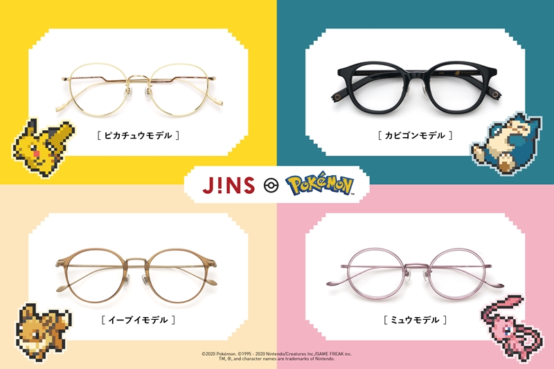 JINS ゴールド 眼鏡ケース（新品未使用）