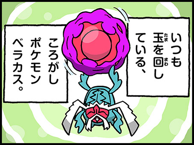 ポケモン - クラちゃん ポケモン クララちゃん - なごかつのイラスト - pixiv