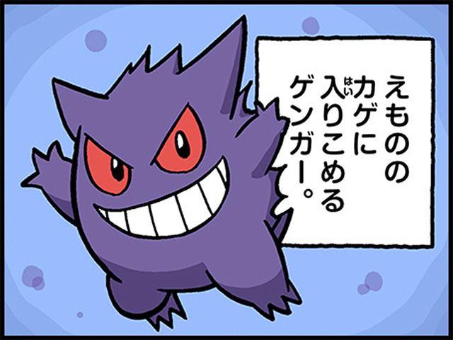 希少　レトロ　ポケモントランプ　小学三年生　2月号　金銀爆笑4コマ漫画　ふろく 希少 レトロ ポケモントランプ 小学三年生 2月号 金銀爆笑4コマ漫画 ふ