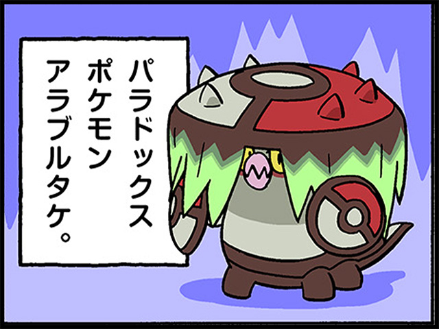 ポケモン - コマ太郎 オールカラー版 ポケモン四コマまんが全集 (コロタン文庫 198