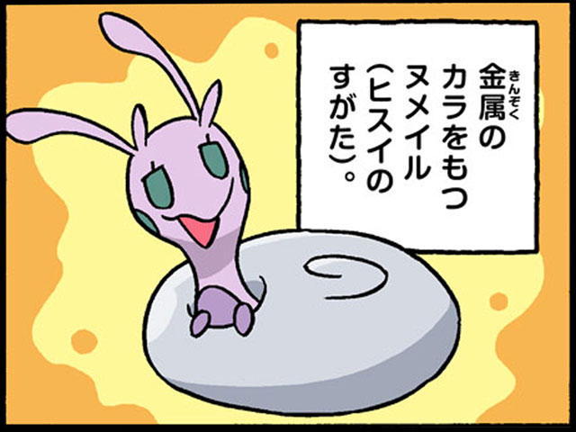 ポケモンだいすきクラブ ポケモンだいすきクラブ