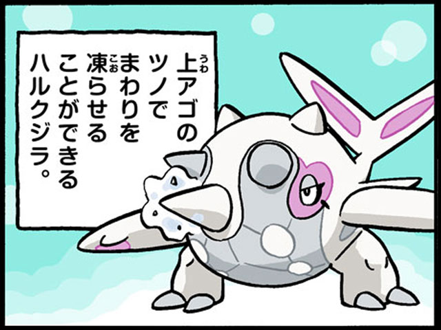 4コマ広場｜ポケモンだいすきクラブ