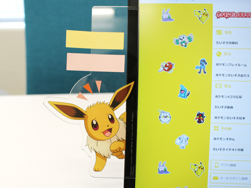 イーブイのフチなしアートがキュート ポーチや雑貨が登場 ポケモンだいすきクラブ