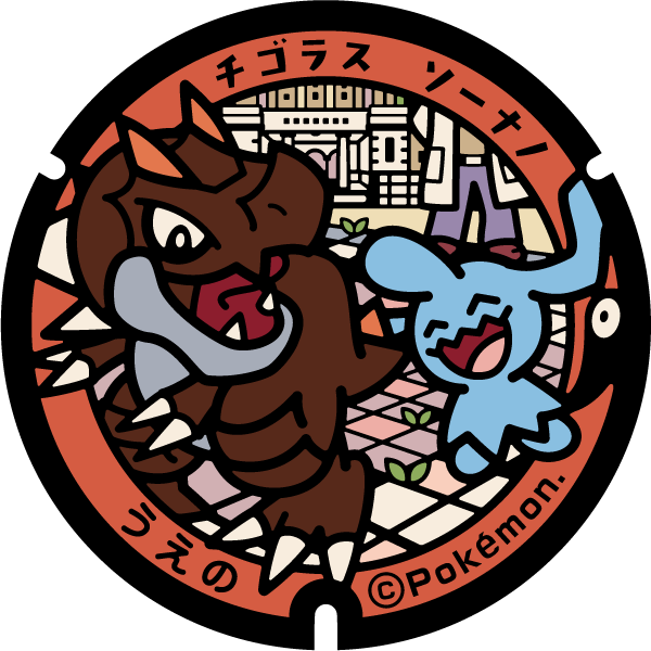 ぬりえ ポケふたぬりえ 台東区上野 チゴラス ソーナノ ポケモンだいすきクラブ