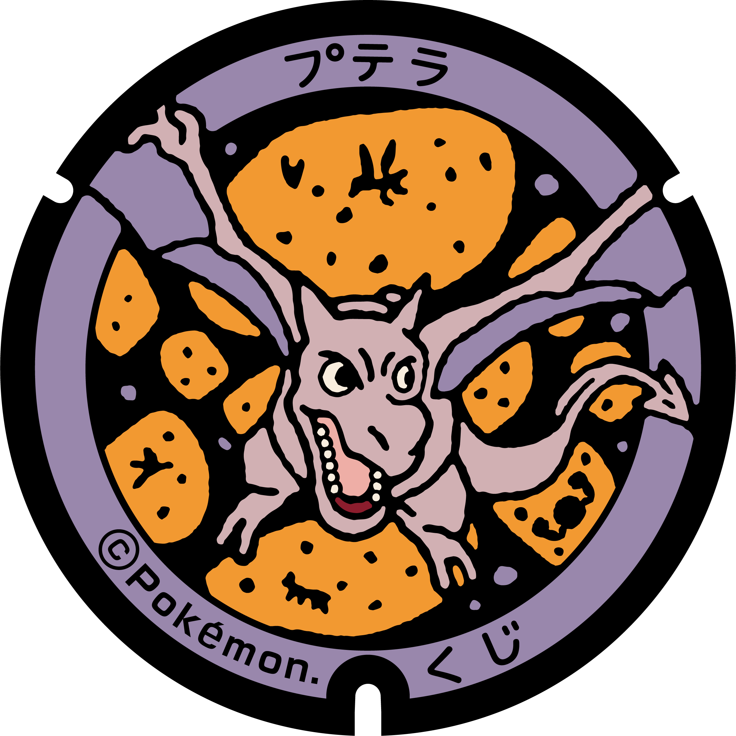 ぬりえ ポケふたぬりえ 久慈市 プテラ ポケモンだいすきクラブ