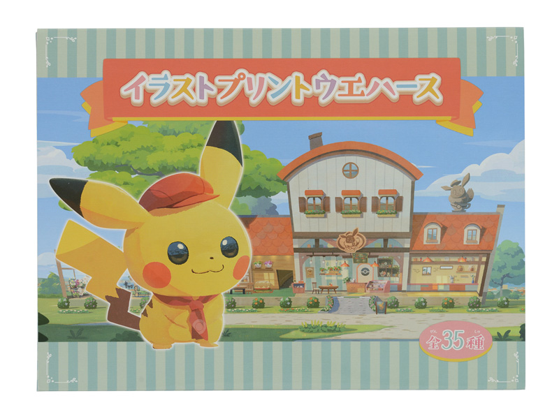 Pokemon Cafe Mix の世界観を楽しめるキュートなグッズが ポケモンセンターに登場 6 27 土 7 11 土 発売 ポケモンだいすきクラブ