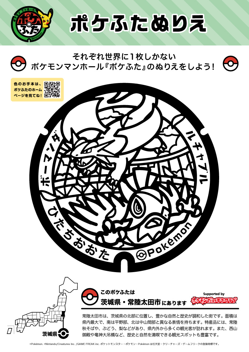 PSA10 ポケモンだいすきクラブ ◆ 第2弾 地図にない町 078/092 PSA10 ポケモンパーク ◇ 拡張パック第2弾 地図にない町 088/092