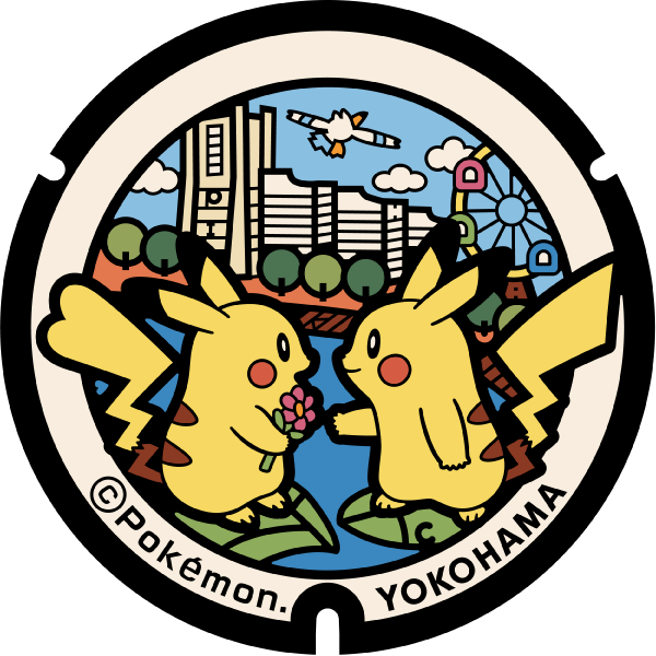 ぬりえ ポケふたぬりえ 横浜市 ピカチュウ ポケモンだいすきクラブ