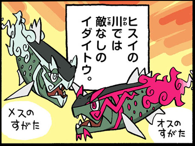 ポケモンだいすきクラブ