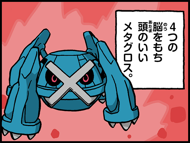 ポケモンだいすきクラブ