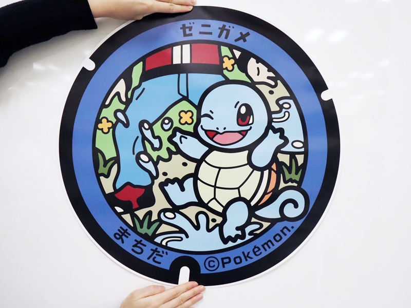 ヴィレッジヴァンガードから ポケふた の新商品が12 25 金 より発売 香川県 鳥取県の第2弾 新たに東京都 滋賀県が登場 ポケモン だいすきクラブ