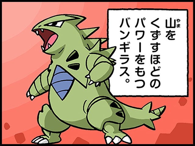 ポケモンだいすきクラブ