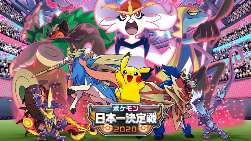 バンギラス ポケモンだいすきクラブ