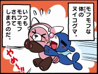 モフモフ ポケモンだいすきクラブ