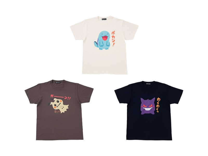 国内正規総代理店アイテム ポケモン ヌオー Tシャツ フリーサイズ