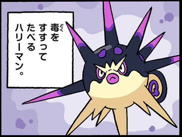 4コマ広場 ポケモンだいすきクラブ