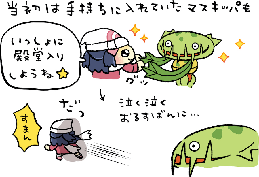 寄稿記事 ポケモン Sp プレイリポート その4 ポケモンだいすきクラブ 寄稿記事 ポケモン Sp プレイリポート その4 ポケモンだいすきクラブ