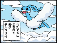 どこにいるの ポケモンだいすきクラブ