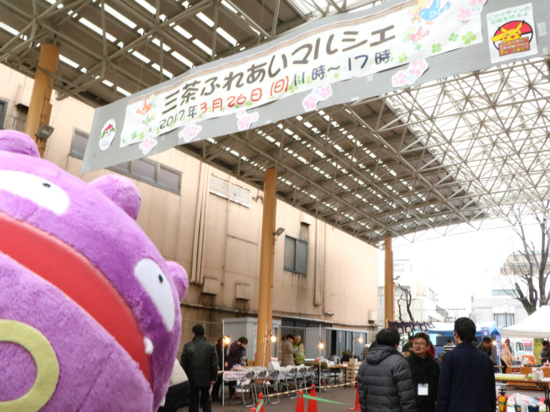 レポート ドガースのもやもや散歩 In 三軒茶屋 三茶ふれあいマルシェ 3 26 日 ポケモンだいすきクラブ レポート ドガースのもやもや散歩 In 三軒茶屋 三茶ふれあいマルシェ 3 26 日 ポケモンだいすきクラブ