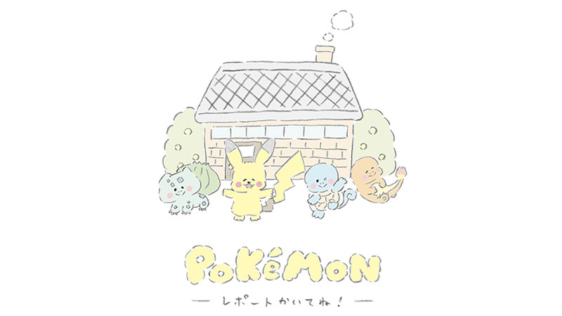 ピッピ ポケモンだいすきクラブ