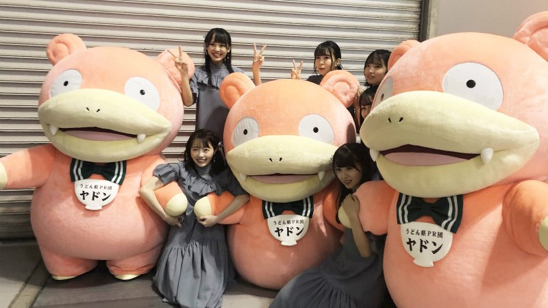 全国年明けうどん大会 2019 in さぬき」にヤドンが登場! 現地の様子を