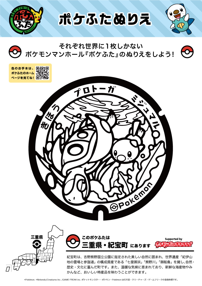 サザンドラex | ポケモンカードゲーム公式ホームページ
