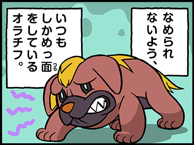 4コマ広場｜ポケモンだいすきクラブ