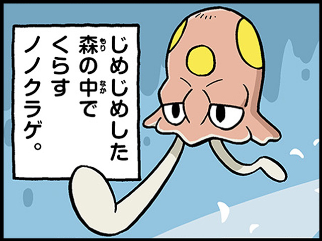ポケモン大好きクラブ【はじめて教室】 ポケモン大好きクラブ はじめて教室 修了 記念カード 096/PCG-P