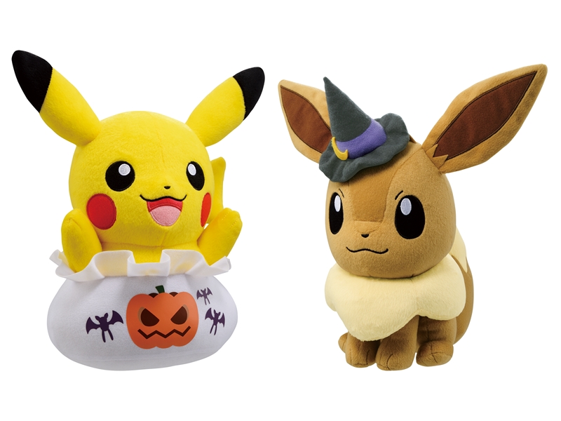 【ポケモンセンター限定】ピカチュウ ハロウィンぬいぐるみ