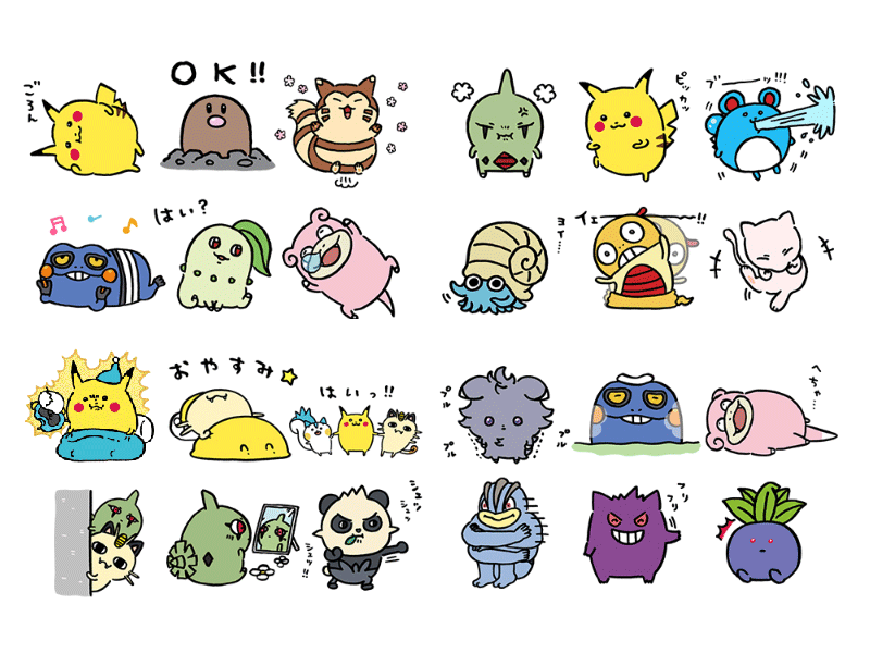 大人気 イラストレーター ナガノさんとのコラボグッズ Lineスタンプが またまた登場 10 5 土 発売 ポケモンだいすきクラブ