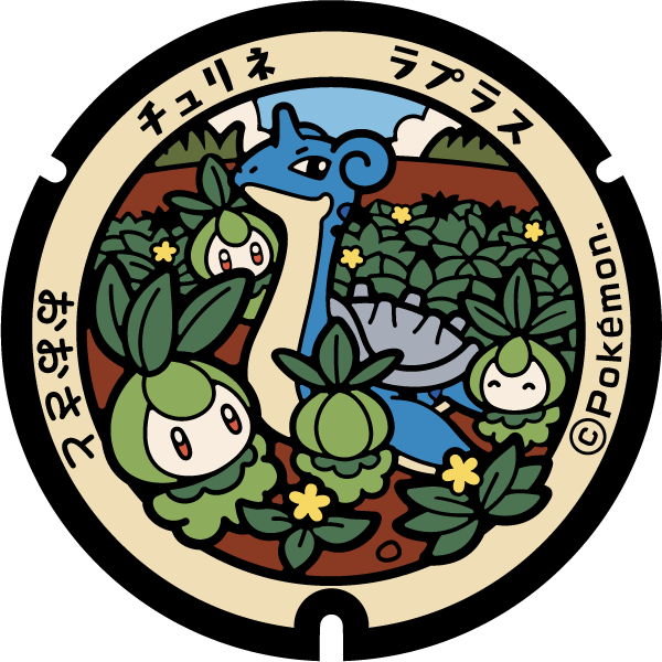 ぬりえ ポケふたぬりえ 大郷町 ラプラス チュリネ ポケモンだいすきクラブ